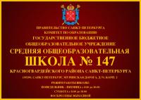 Вывеска фасадная №1